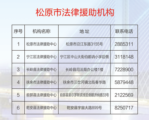 2025年1月11日 第27页