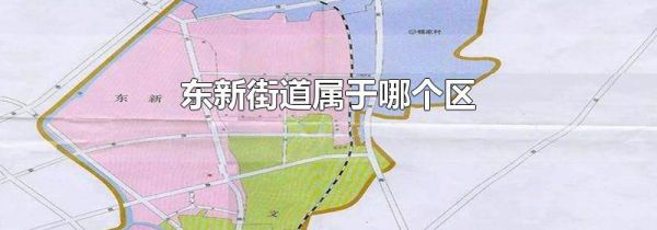 东安街道最新发展规划，塑造未来城市新蓝图