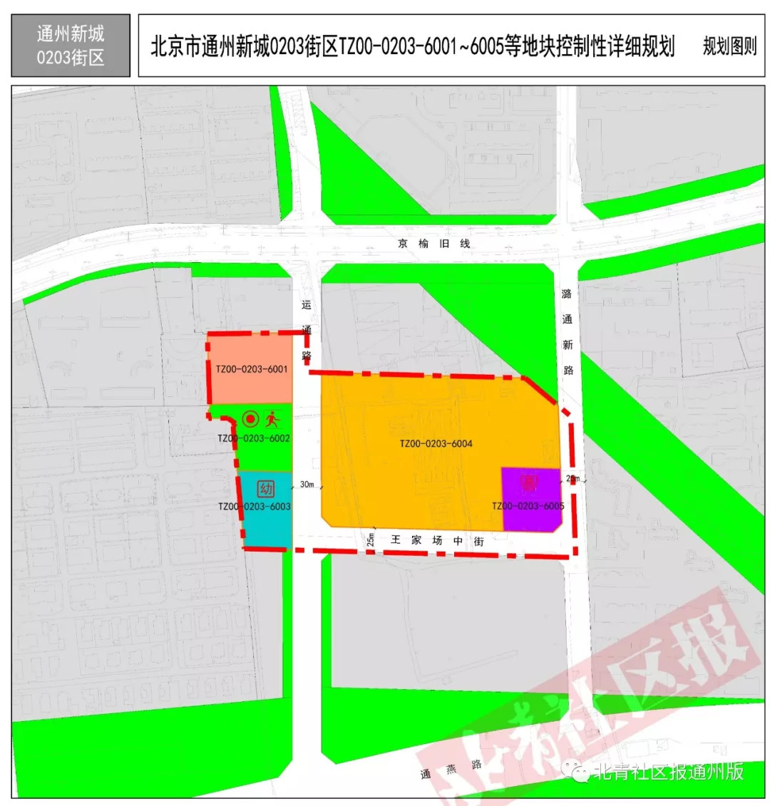 西阜新街道最新发展规划，塑造未来城市的新面貌