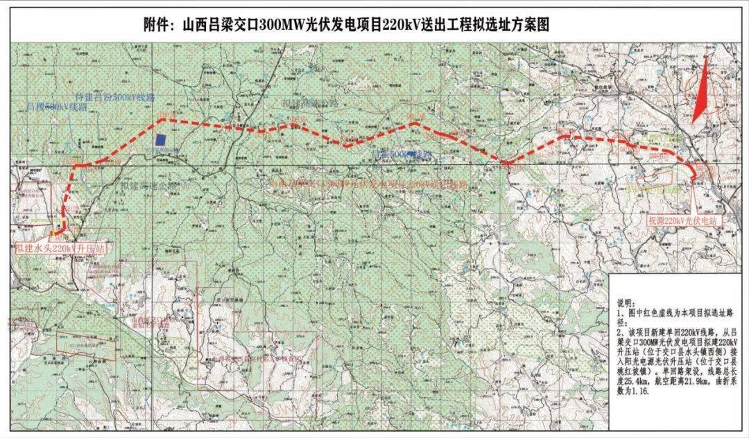 山西省吕梁市交口县水头镇交通最新动态报道