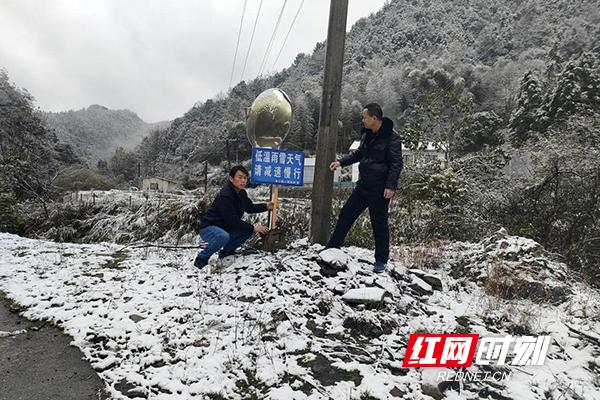 老鸦山村民委员会最新天气预报