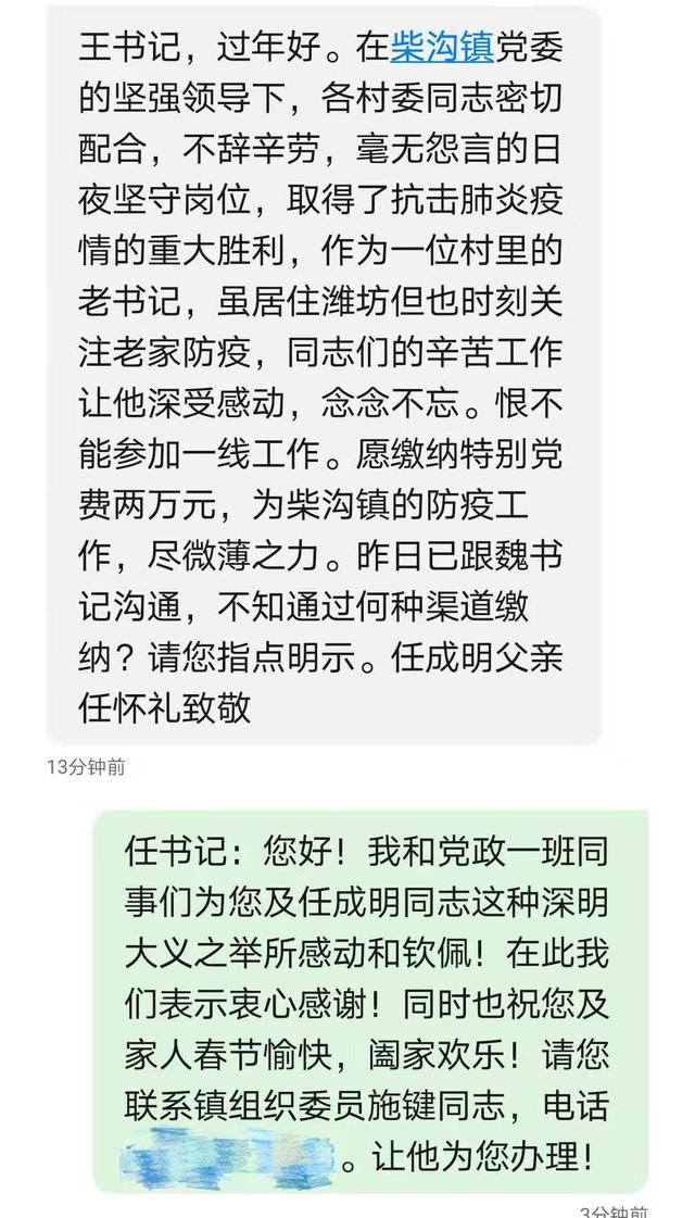 鹿原镇最新招聘信息概览