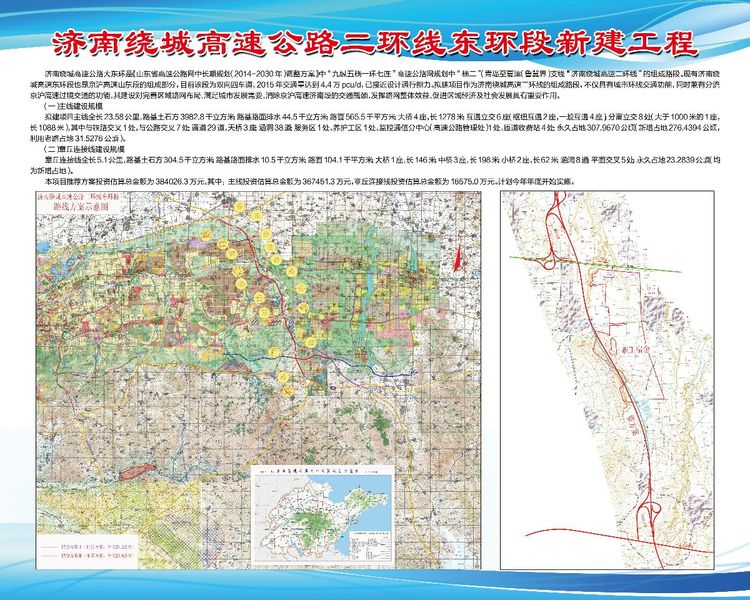 兴济镇未来繁荣蓝图，最新发展规划揭秘