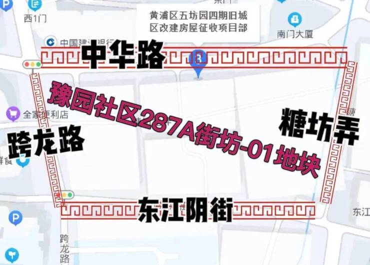 广中路街道最新发展规划概览