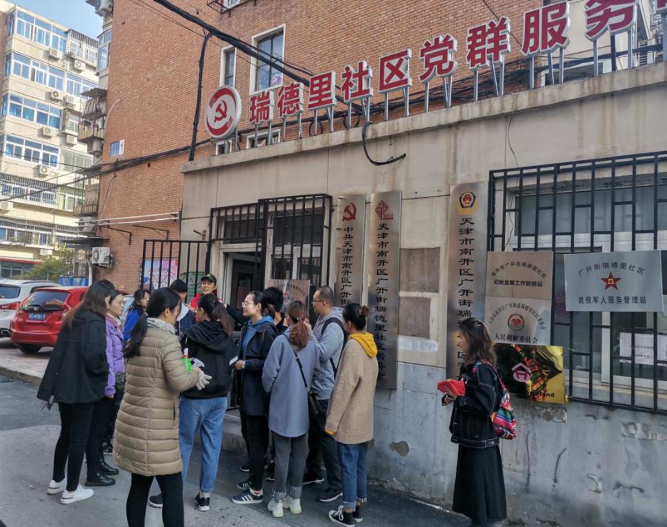 工业街街道办事处重塑社区，打造宜居环境新篇章启动