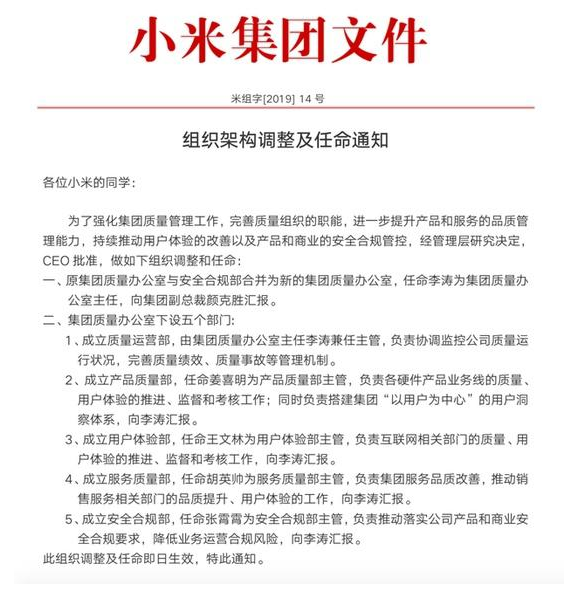 铁岭市地方志编撰办公室最新人事任命揭晓