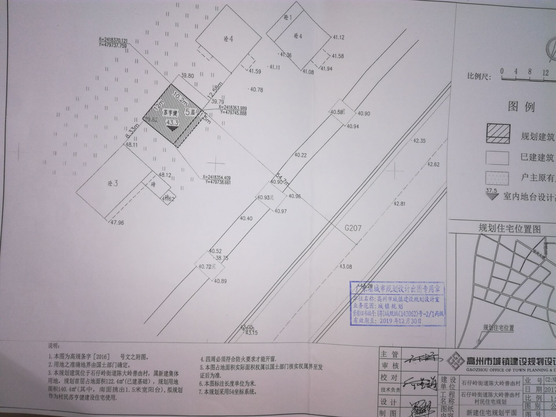 大岭村委会最新发展规划，塑造未来乡村的蓝图