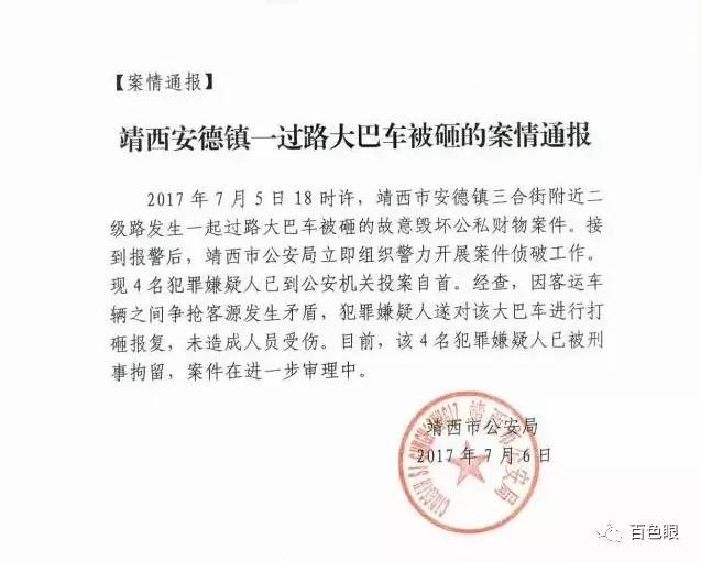 靖西县初中人事新任命，重塑教育力量开启新篇章