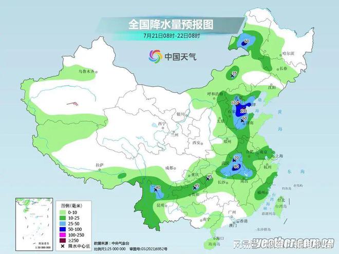 甲仁村天气预报更新通知