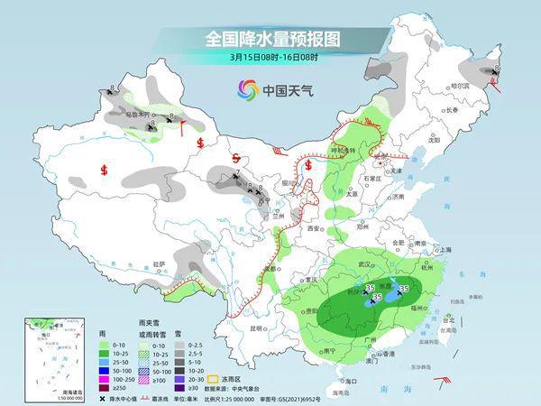 崖底乡天气预报更新通知