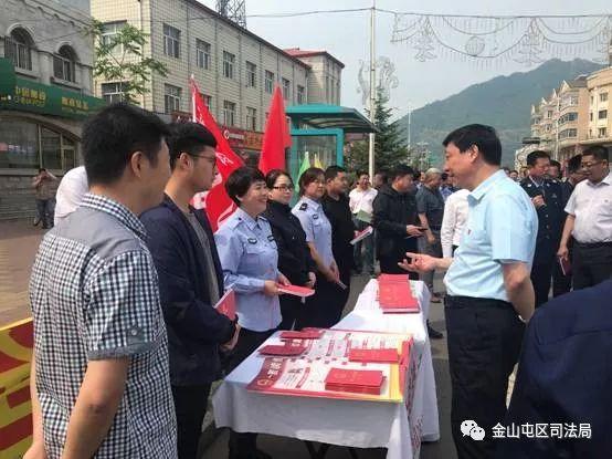 金山屯区司法局最新发展规划，构建法治社会的蓝图与行动纲领