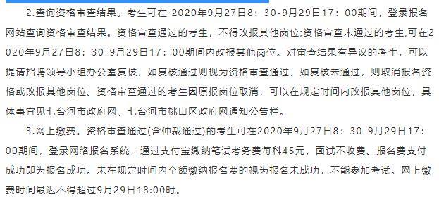 官渡区康复事业单位招聘最新信息及内容探讨