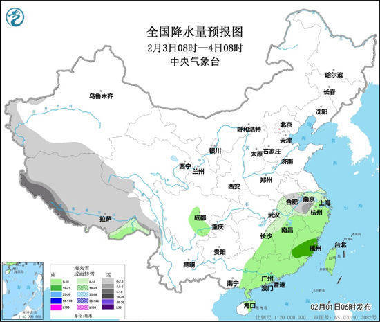 方渡天气预报更新通知