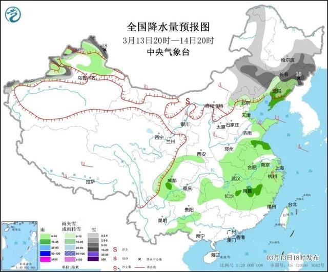 和政西街社区居委会天气预报更新通知