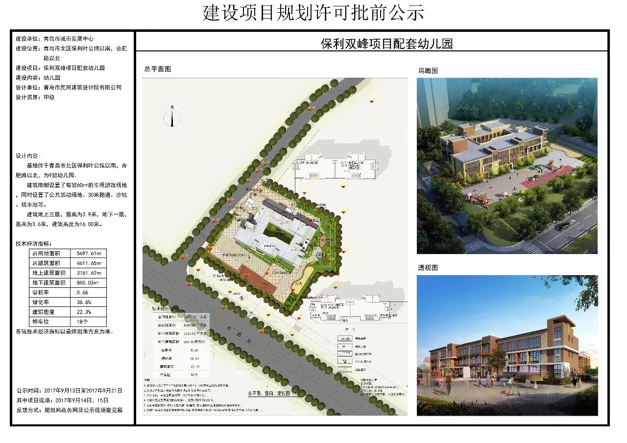 连山区特殊教育事业单位最新项目探索与实践的成果与启示