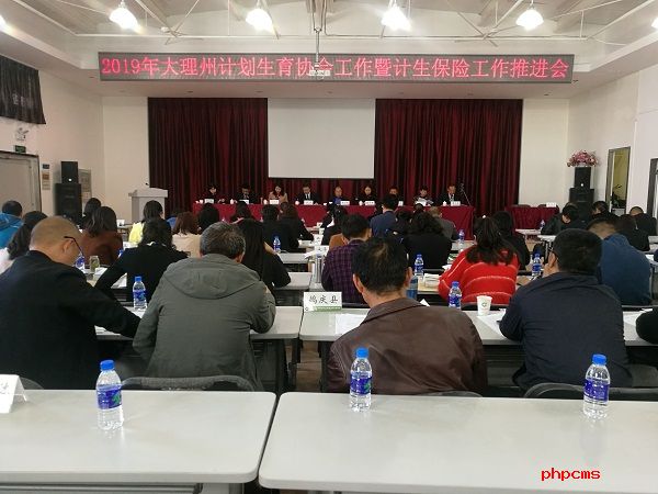 东川区计生委最新动态新闻简报