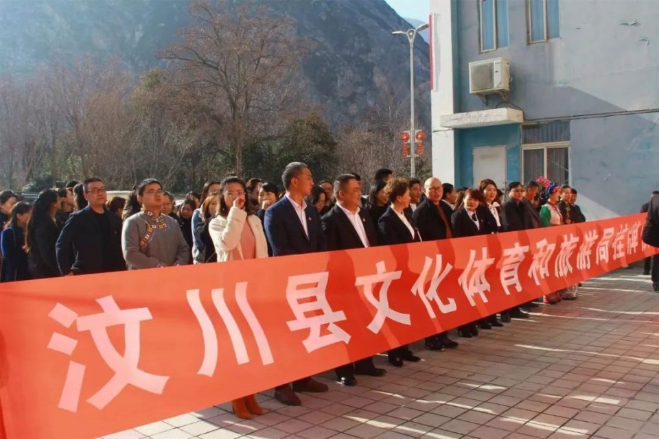 壤塘县文化广电体育和旅游局最新动态报道