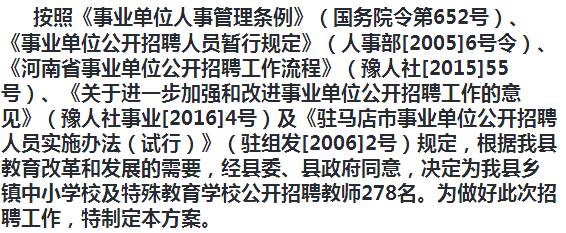 掇刀区成人教育事业单位招聘新动态，最新信息及其社会影响分析