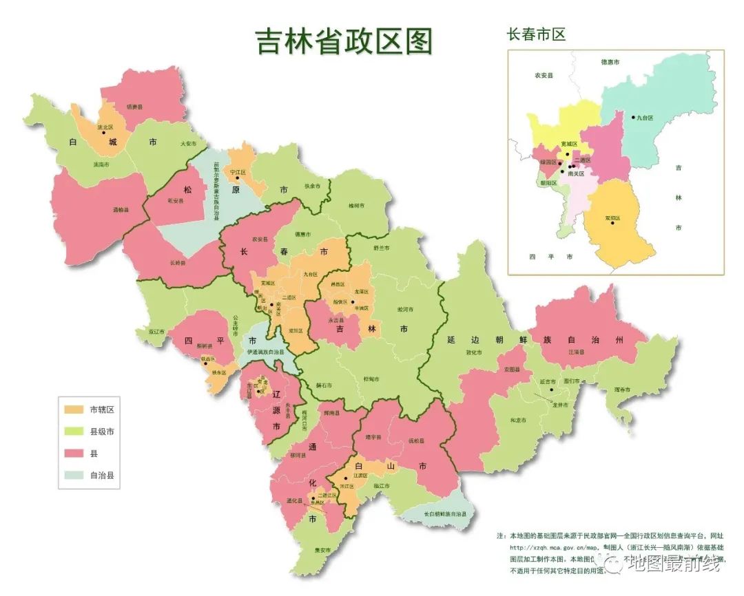 延吉市计生委最新发展规划概览