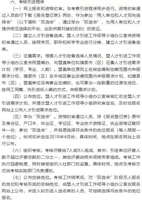 五指山市成人教育事业单位发展规划概览