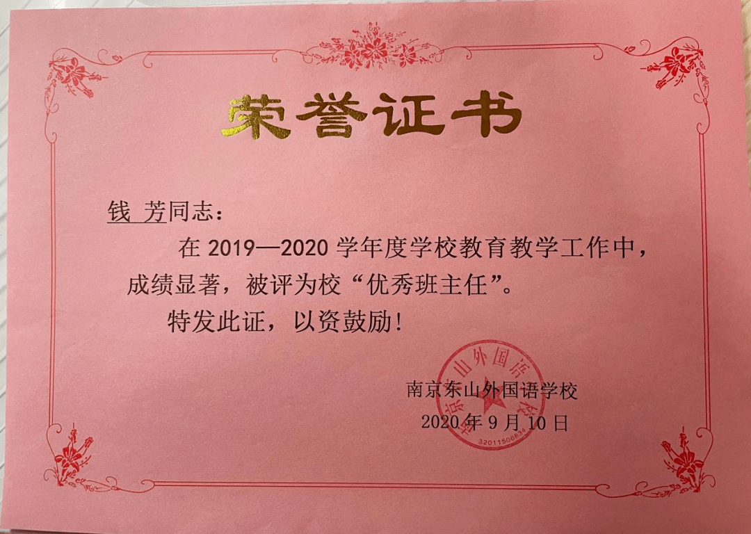 常宁市特殊教育事业单位人事任命最新动态