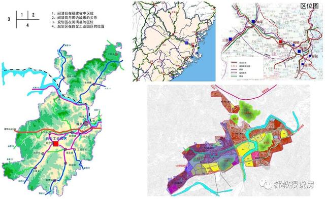 2025年1月20日 第3页