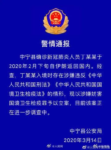 安多县防疫检疫站最新招聘信息与职业机遇探索