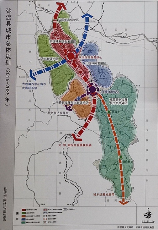 弥渡县文化局最新发展规划展望