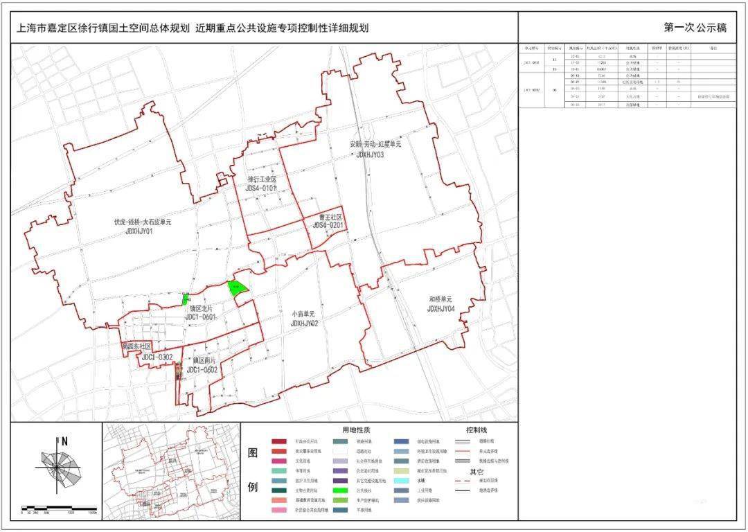 建华区初中未来蓝图，迈向卓越发展的战略规划