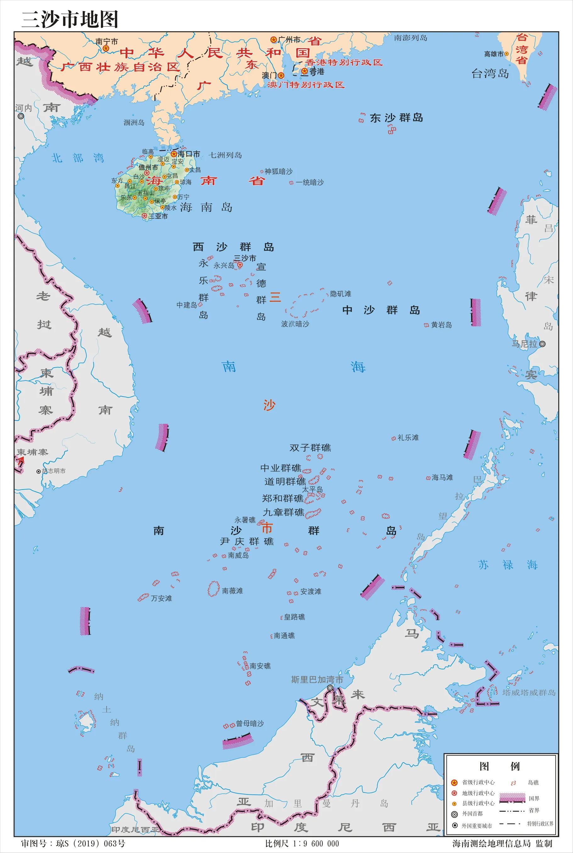 西沙群岛应急管理局最新动态报道