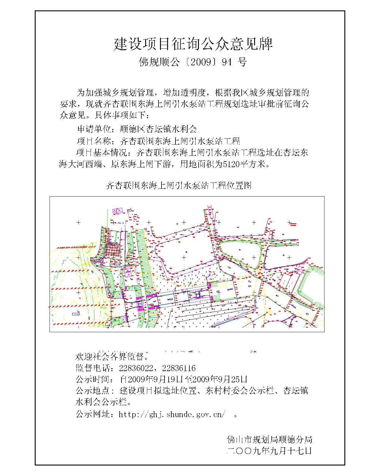 吴兴区统计局最新发展规划概览