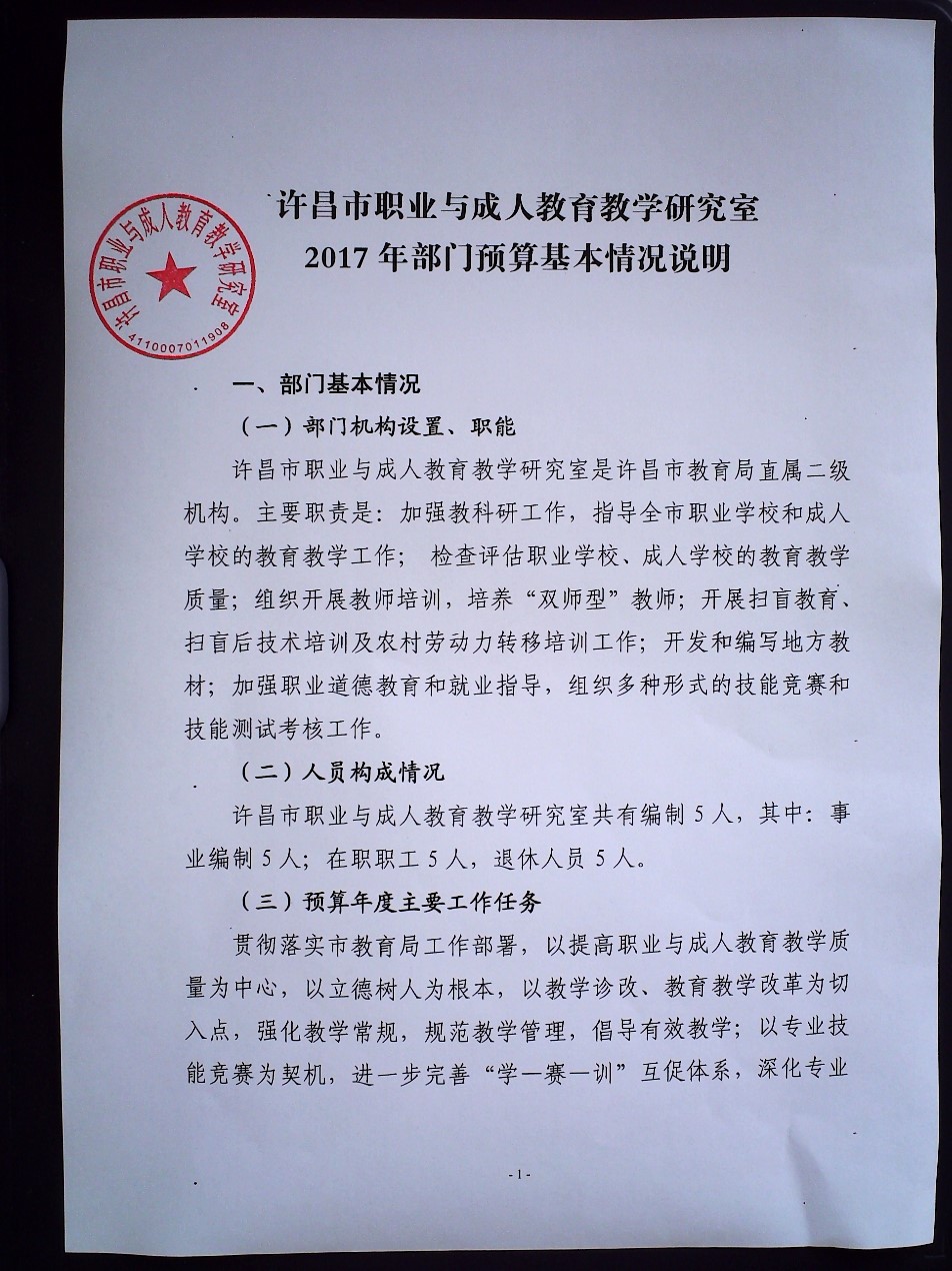 林芝县成人教育事业单位最新项目，重塑与拓展成人教育的新篇章启动