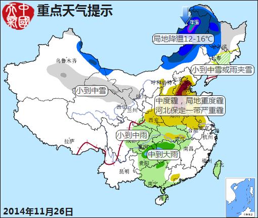 麦山村民委员会天气预报更新通知