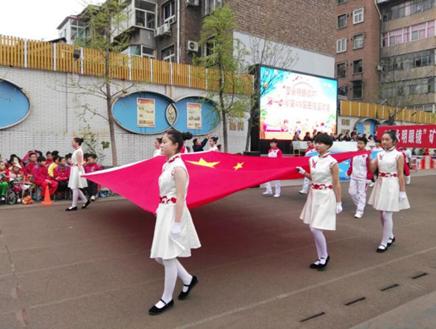 井陉矿区小学新领导团队引领未来，塑造明日之星之光