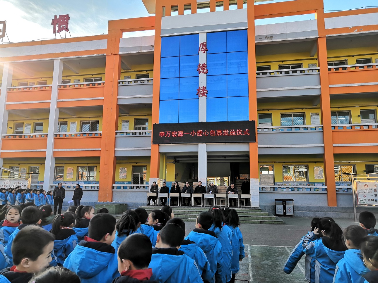 隰县小学创新项目，引领教育未来，塑造明日之光