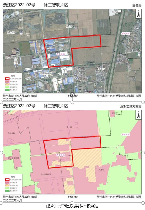 贾汪区小学未来发展规划揭晓