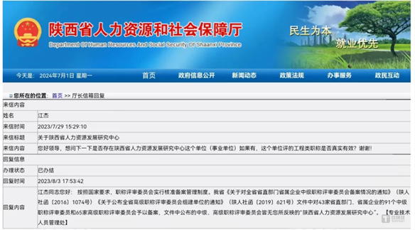 兴安县级托养福利事业单位最新动态及进展概述