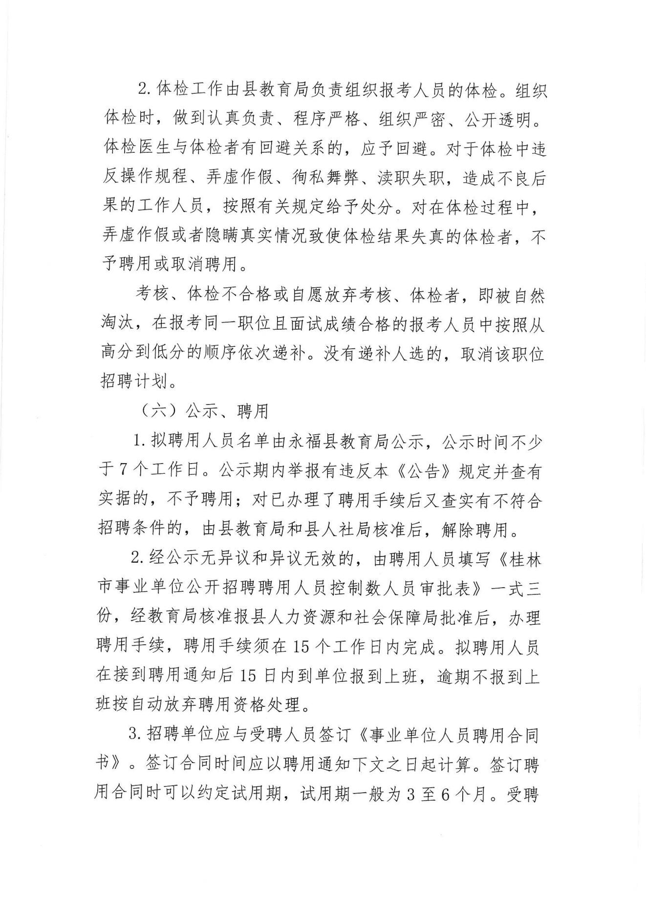 铁山区级托养福利事业单位的最新动态与成果展示