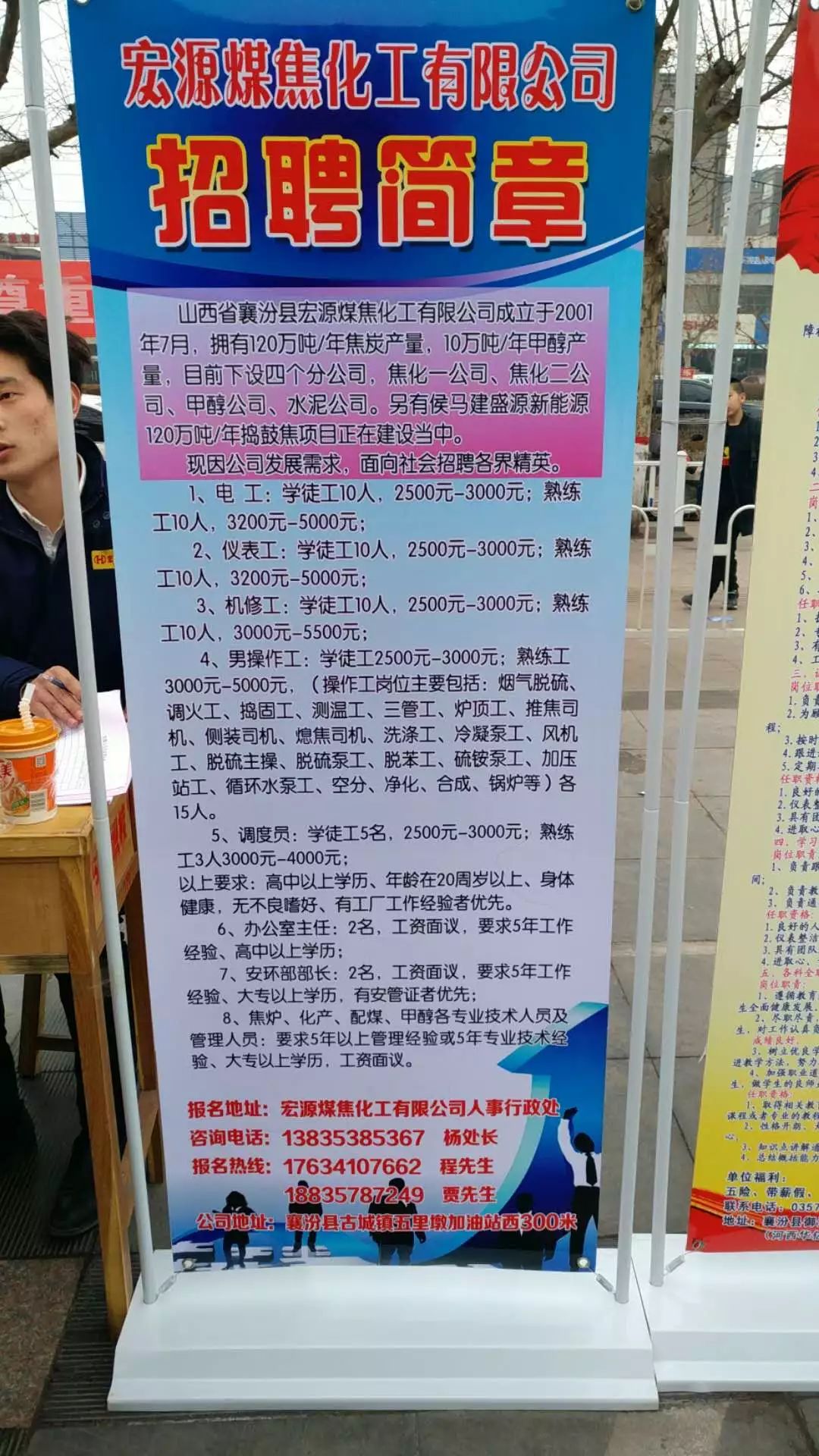 淇滨区小学最新招聘信息引发的深远影响探讨