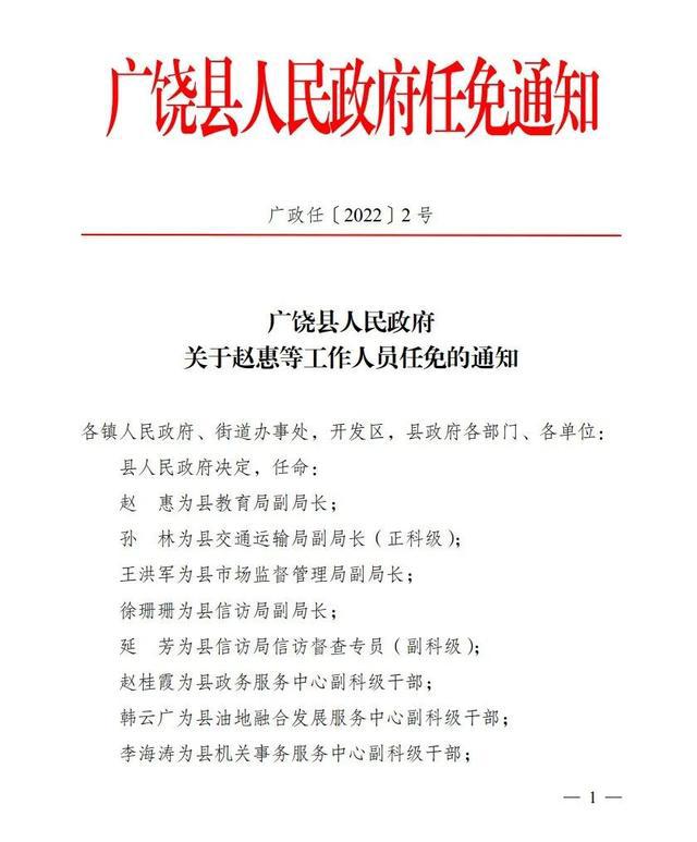 巩义市文化局人事任命推动文化事业迈向新高度