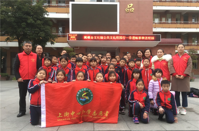 闽侯县小学最新动态报道