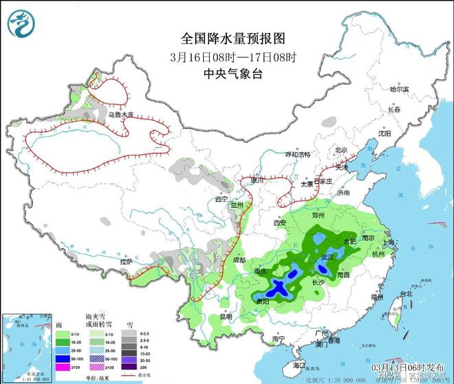 西沃乡最新天气预报通知