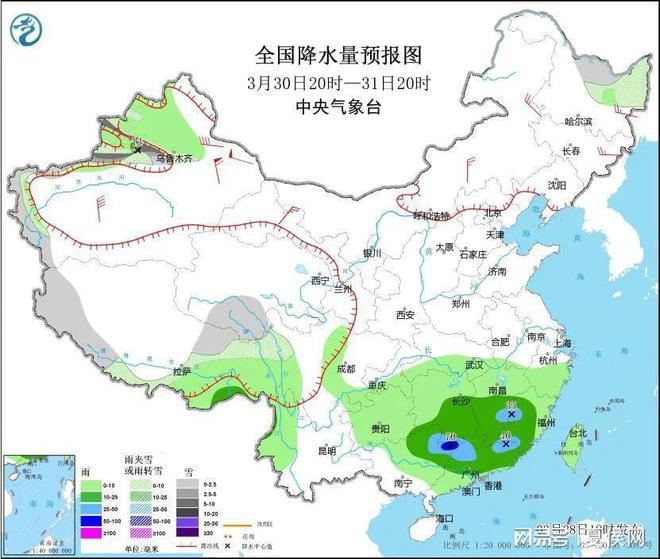 宗措村天气预报更新通知