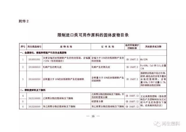 徐汇区防疫检疫站最新人事任命及其影响分析