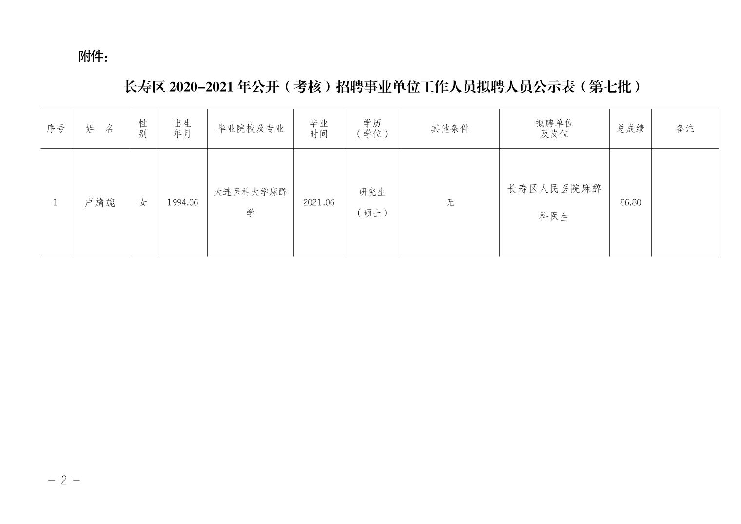 剑川县特殊教育事业单位项目最新进展及其社会影响概述