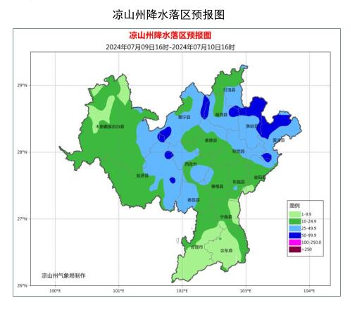 小坝村委会天气预报更新通知