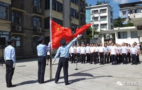 道真仡佬族苗族自治县教育局新项目，引领教育创新，培育未来之星