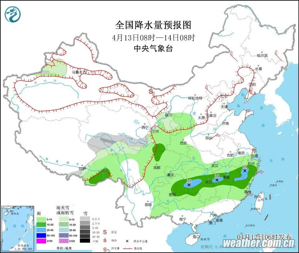 羊郡镇天气预报更新通知