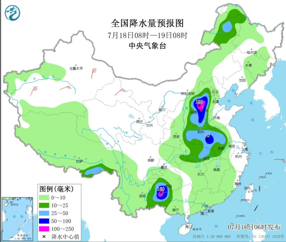 2025年1月30日 第14页