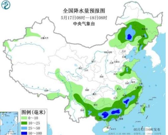 新南街道天气预报更新通知